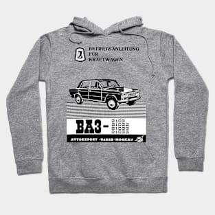 LADA 2103 - German handbook Hoodie